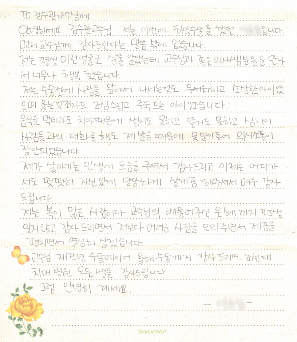 상무수치과의원 이미지