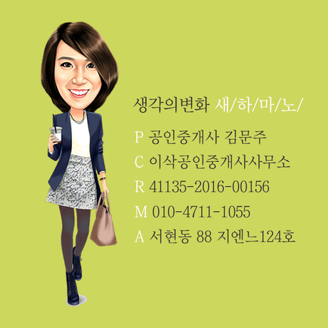서현초등학교 이미지