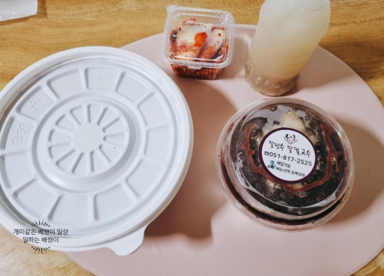 이조팥빙수 이미지