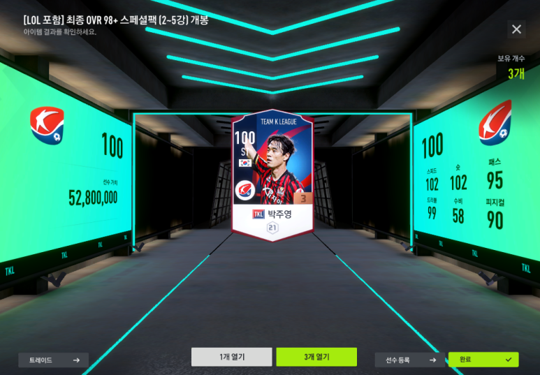 첼시BP 이미지