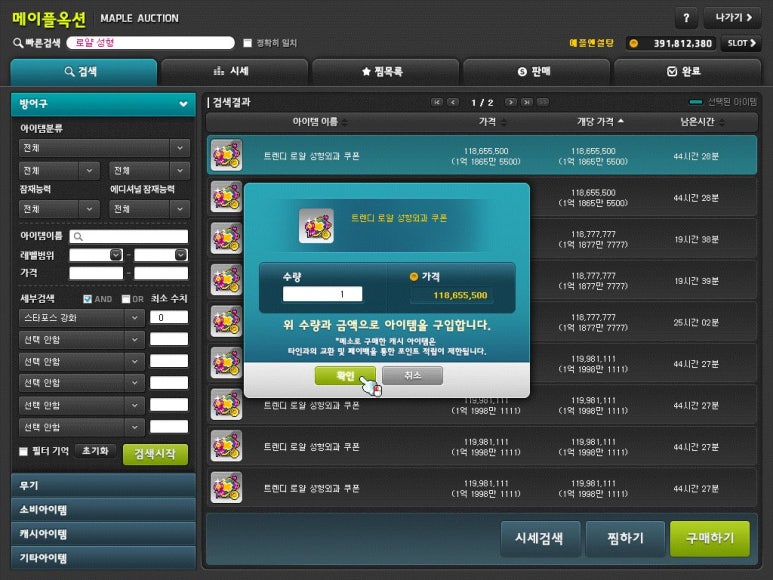 맑음헤어 이미지