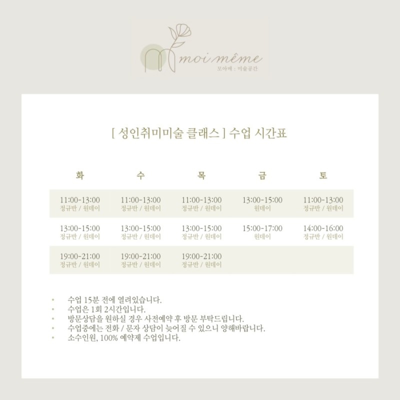 모아공방 이미지