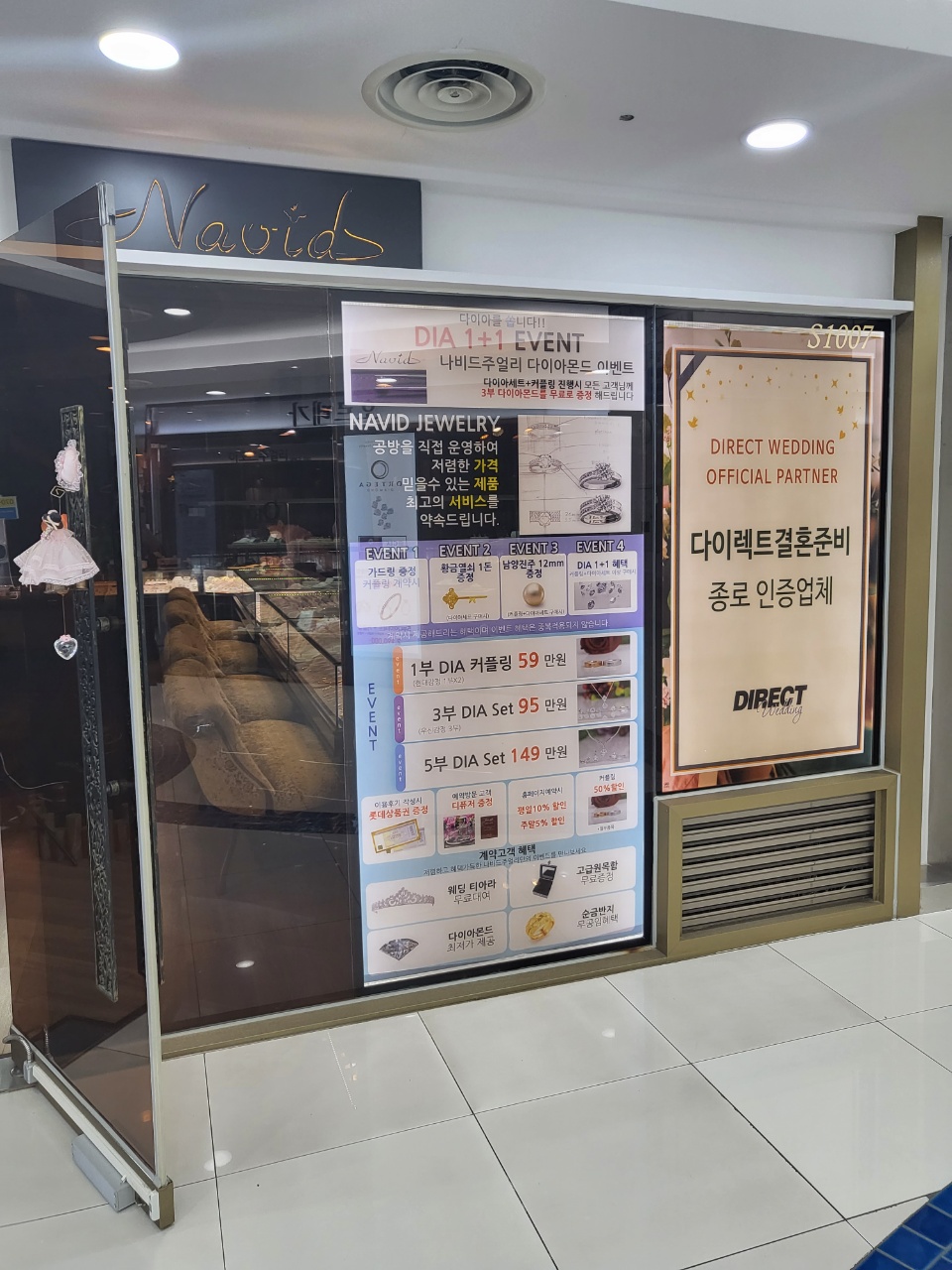 디자인나비드 이미지