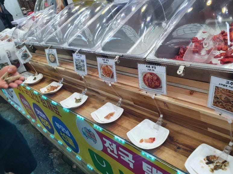 미강식당 이미지