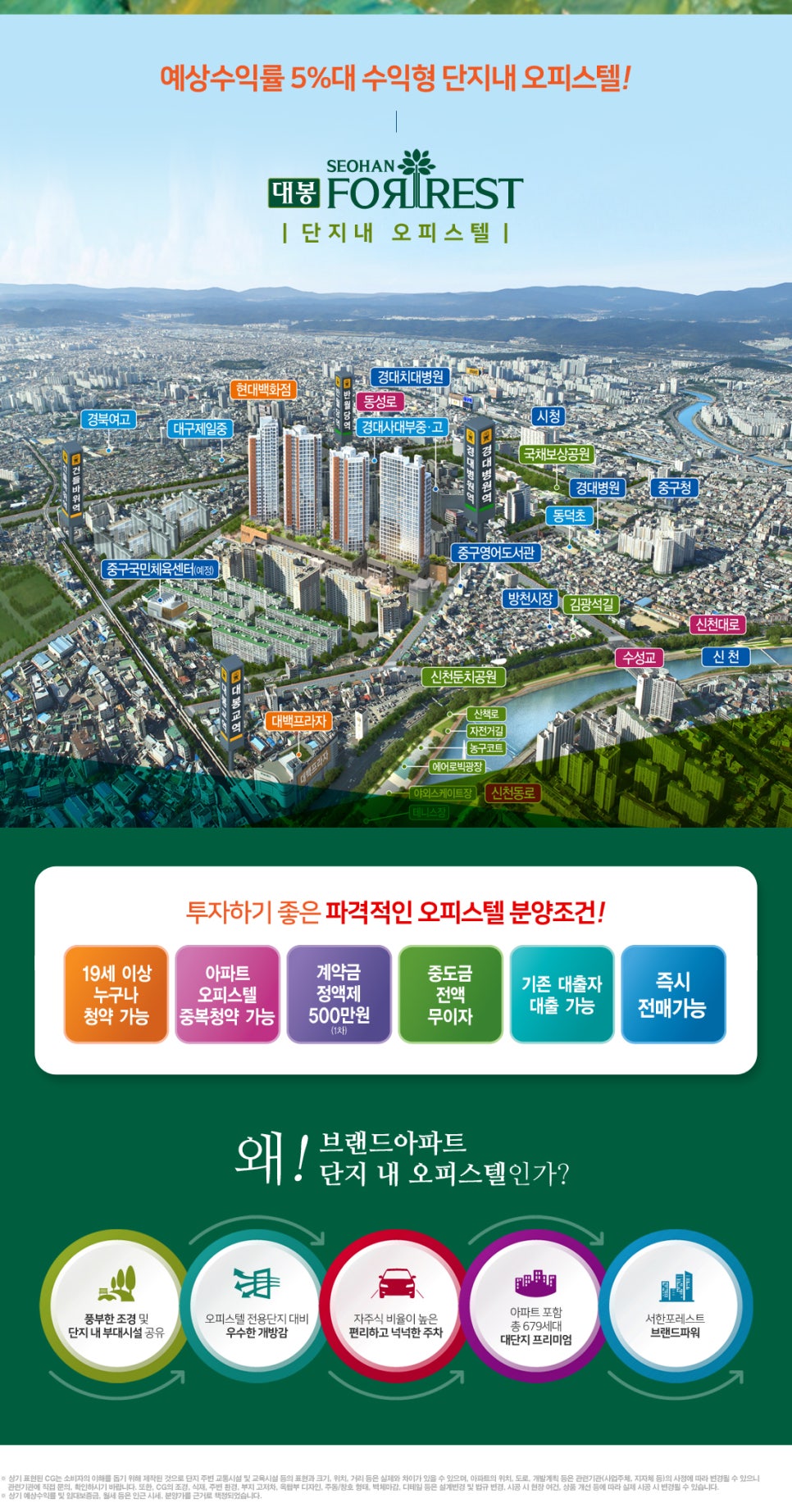 포레스트필름 이미지