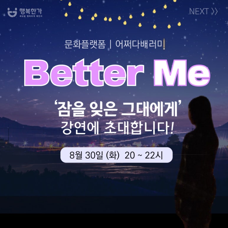 베러미 이미지