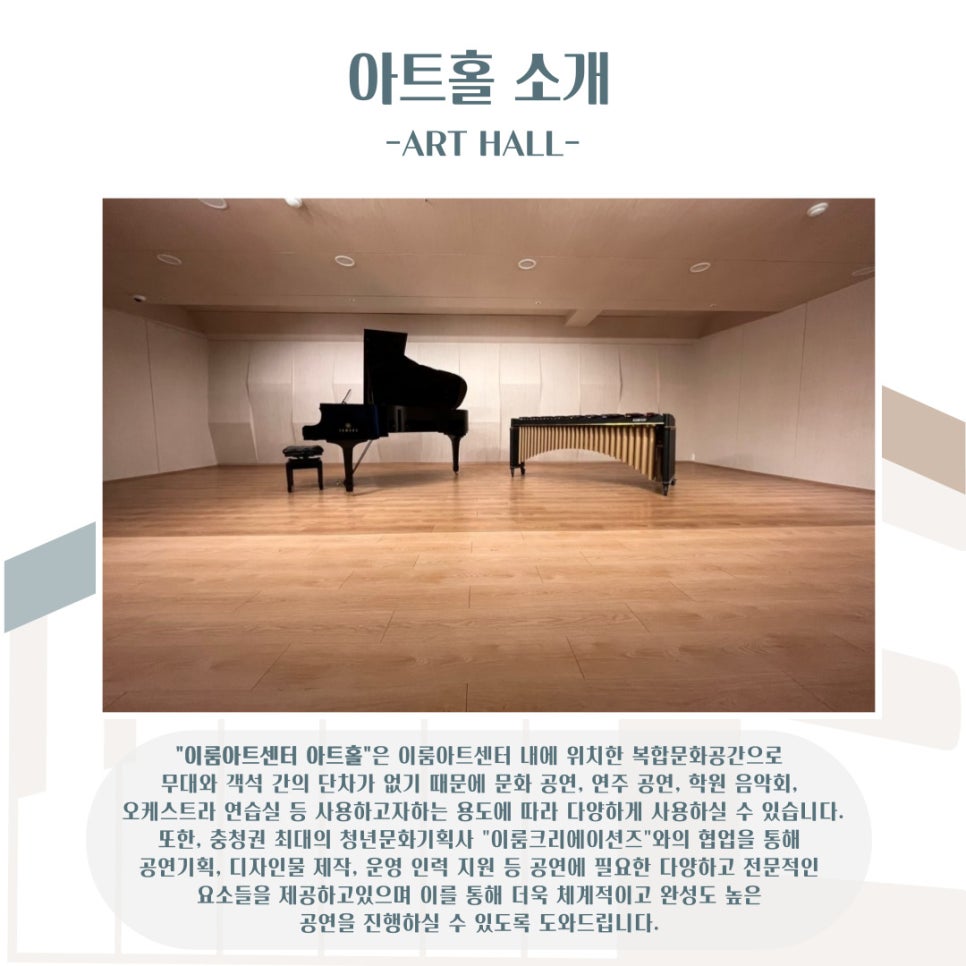 천안이룸센터 이미지