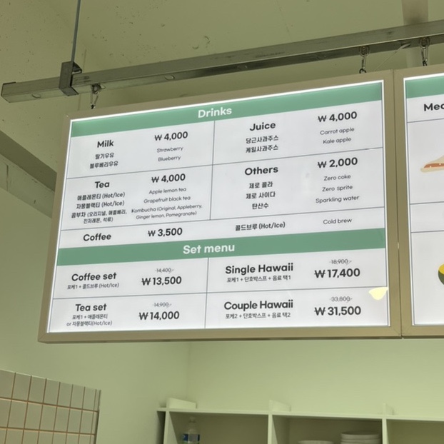포케올데이제주노형점 이미지