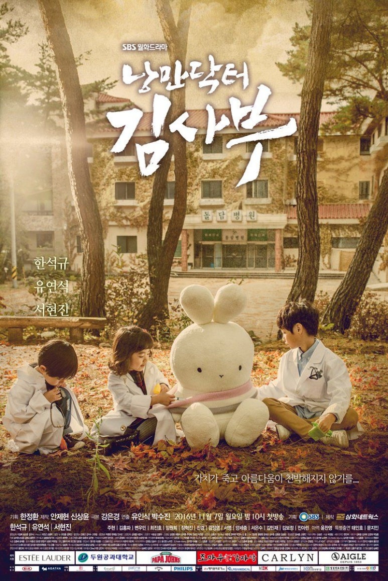 펜션허브빌 이미지