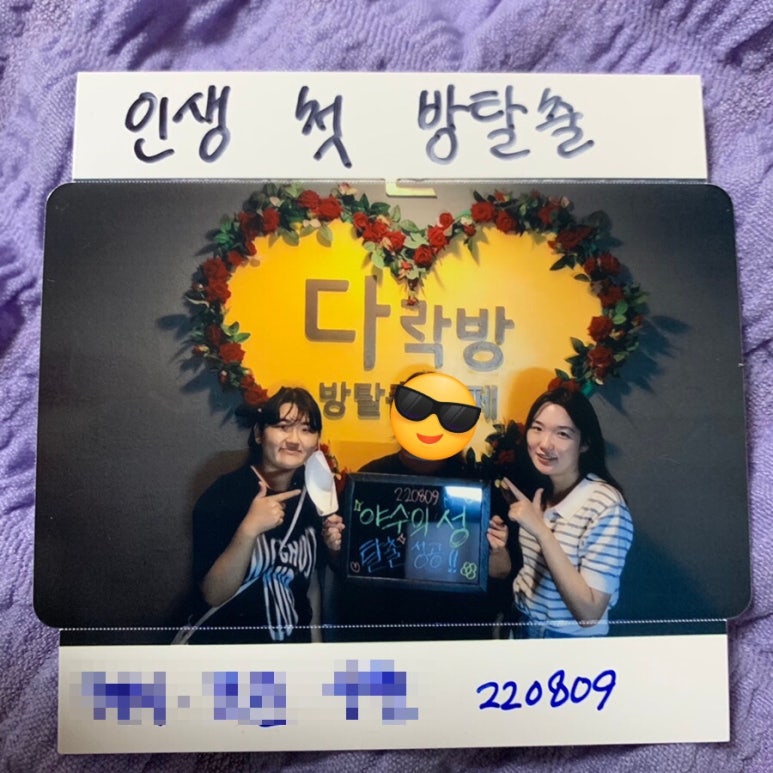 비룸스튜디오청주 이미지
