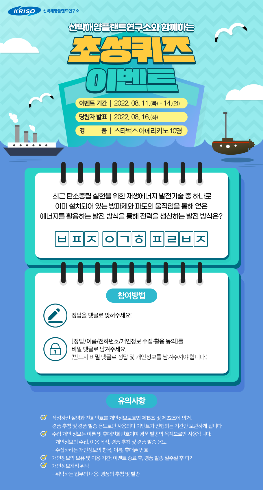 이벤트플랜트 이미지