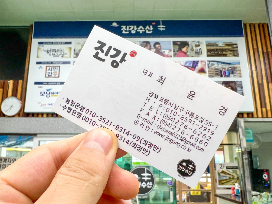 수산식당 이미지