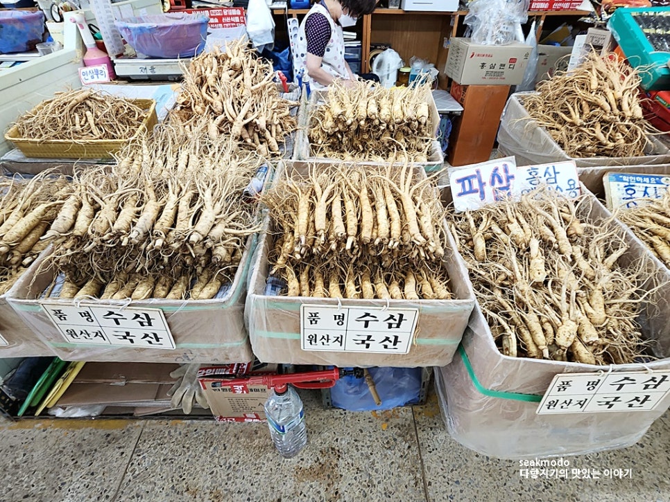 강화수삼센타 이미지
