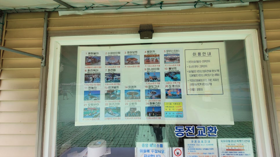 평화이용원 이미지