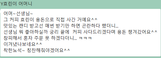 로이음악학원 이미지