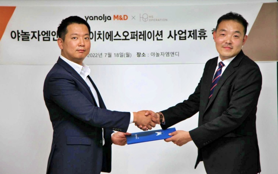 에이치에스시스템 이미지
