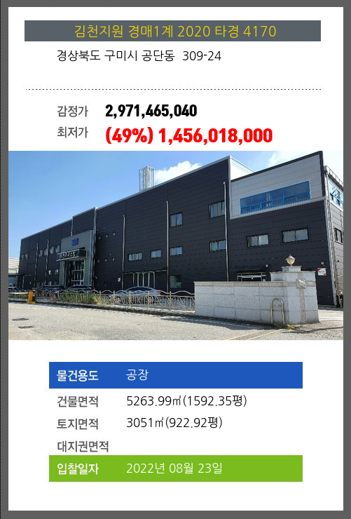 선우시스템 이미지