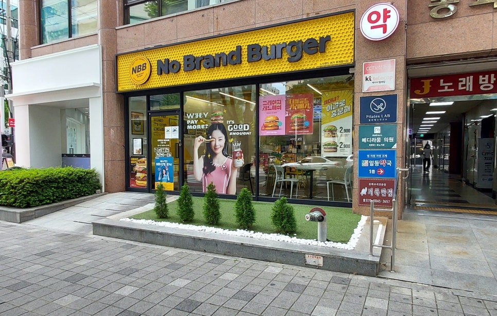 노브랜드버거 김해내외점 이미지