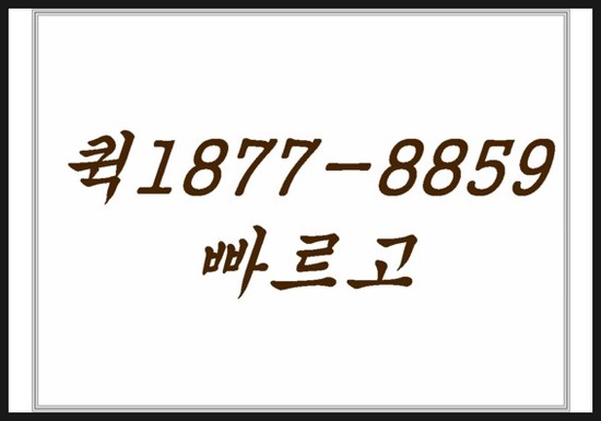 창동퀵서비스 이미지