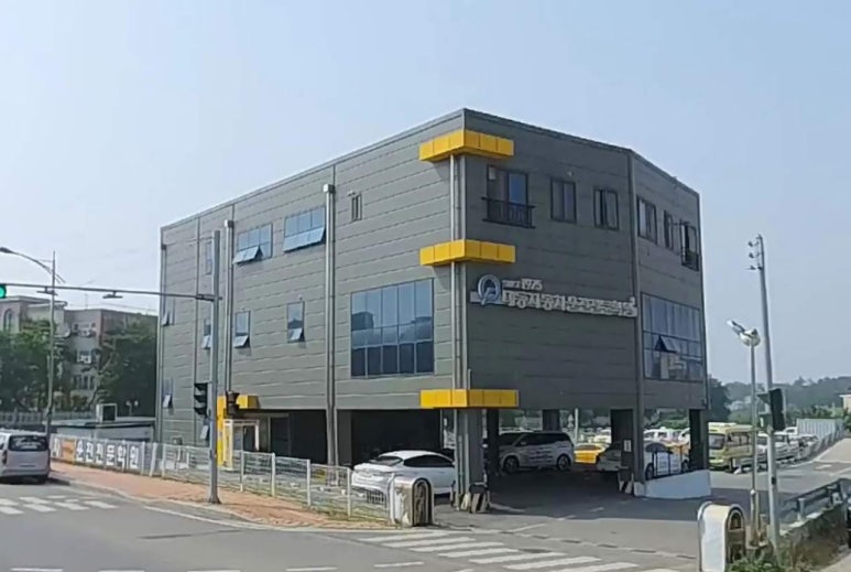 대동자동차학원 이미지