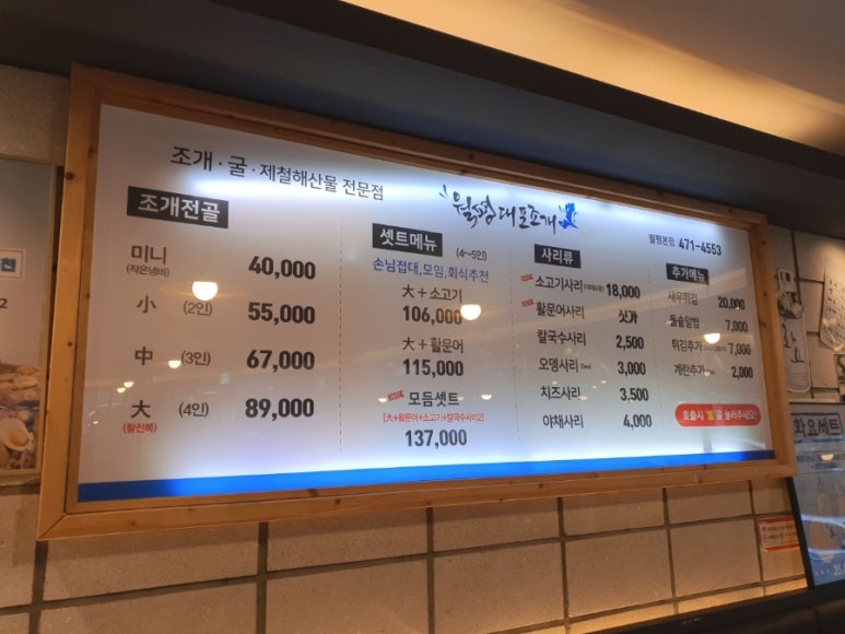 대포7080라이브 이미지