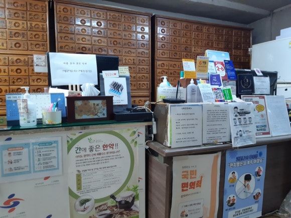 왕자한의원 이미지