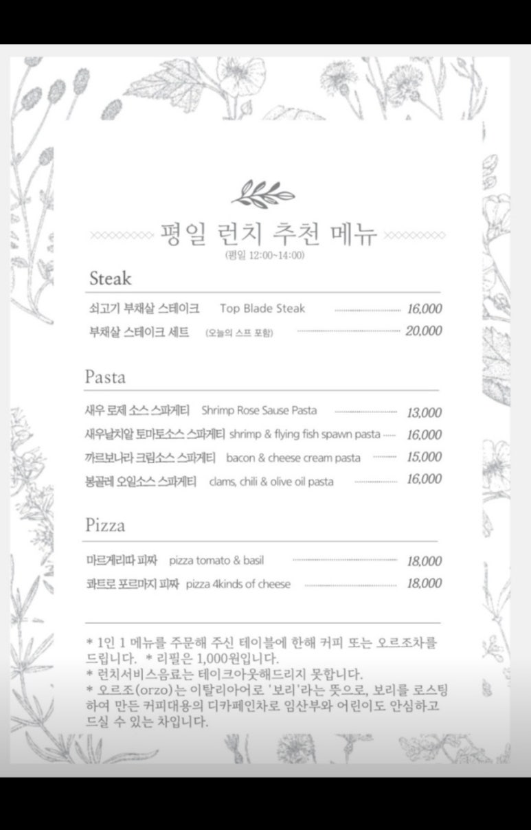 셈프레베네 이미지