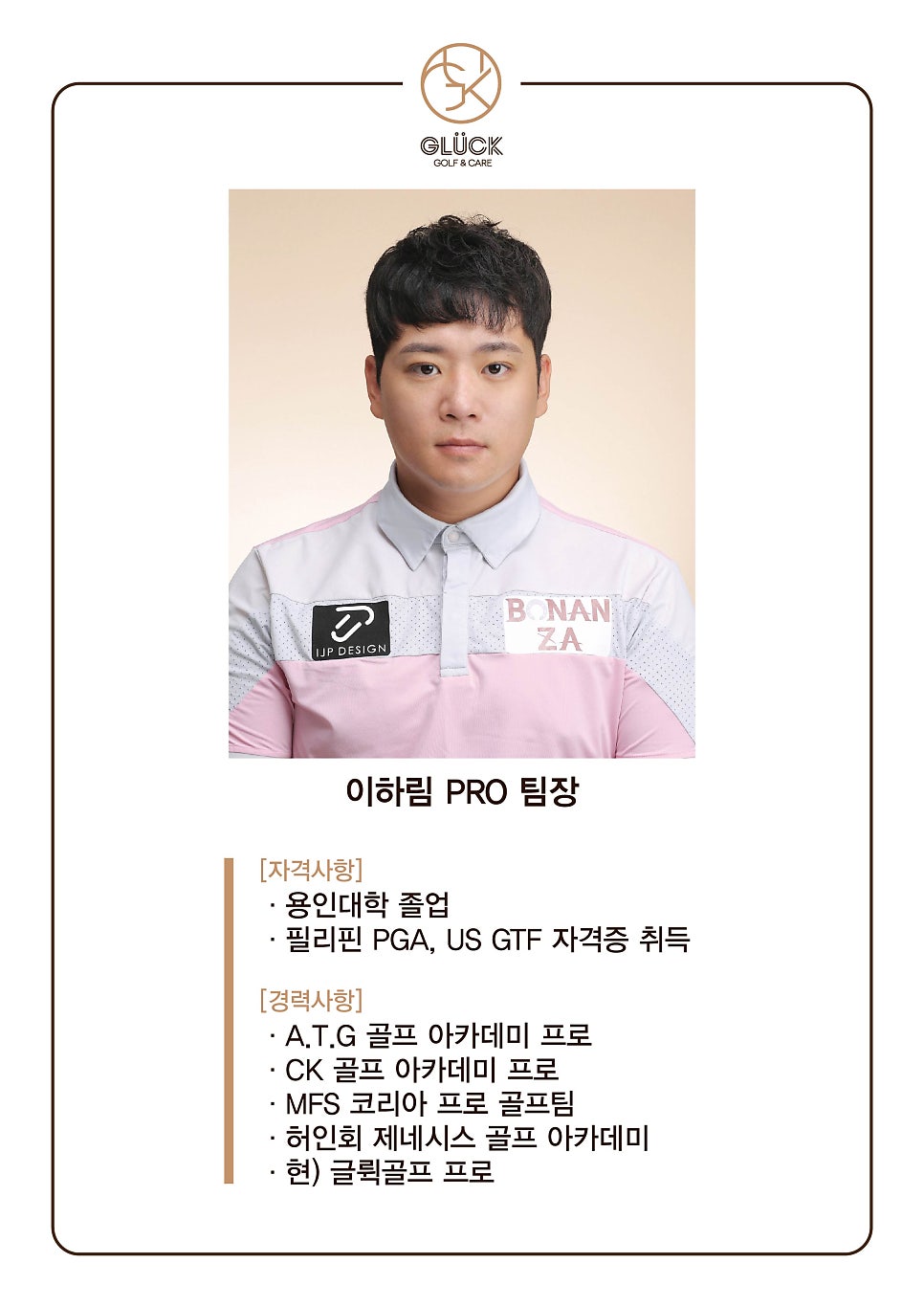 글뤽 이미지
