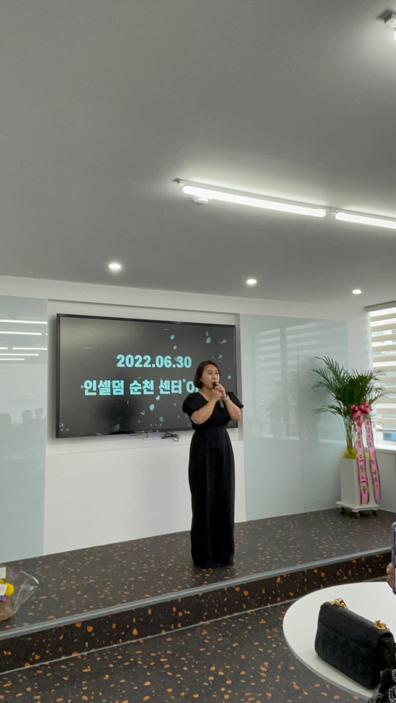 인셀덤다온 이미지