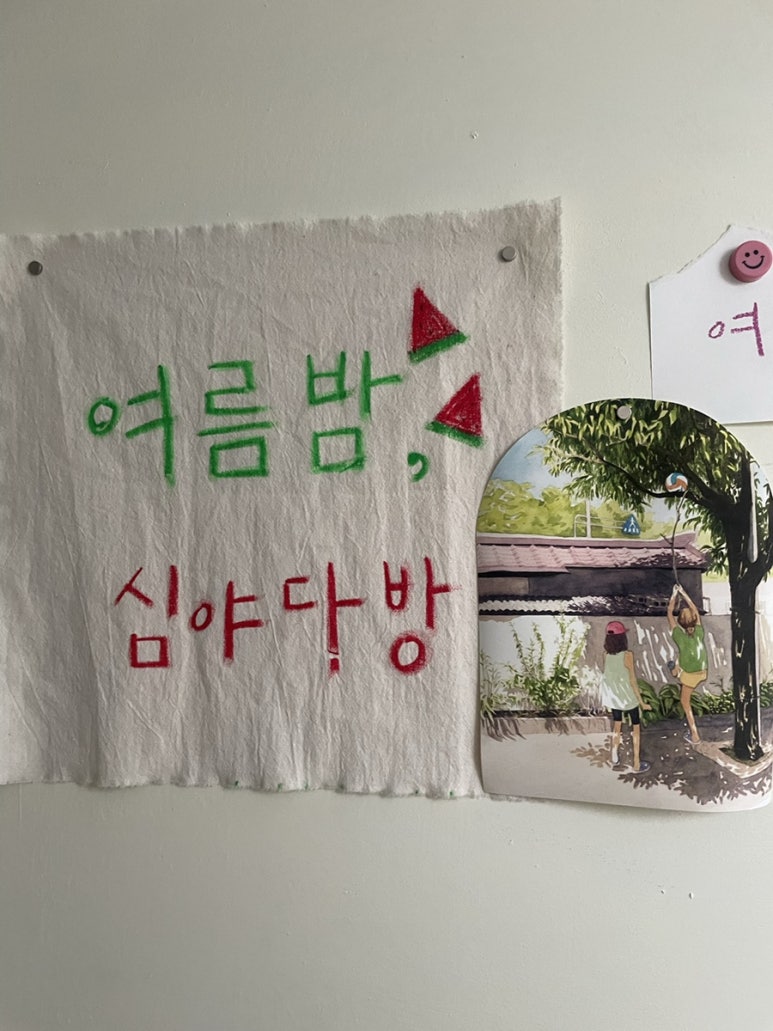 과일다방 이미지