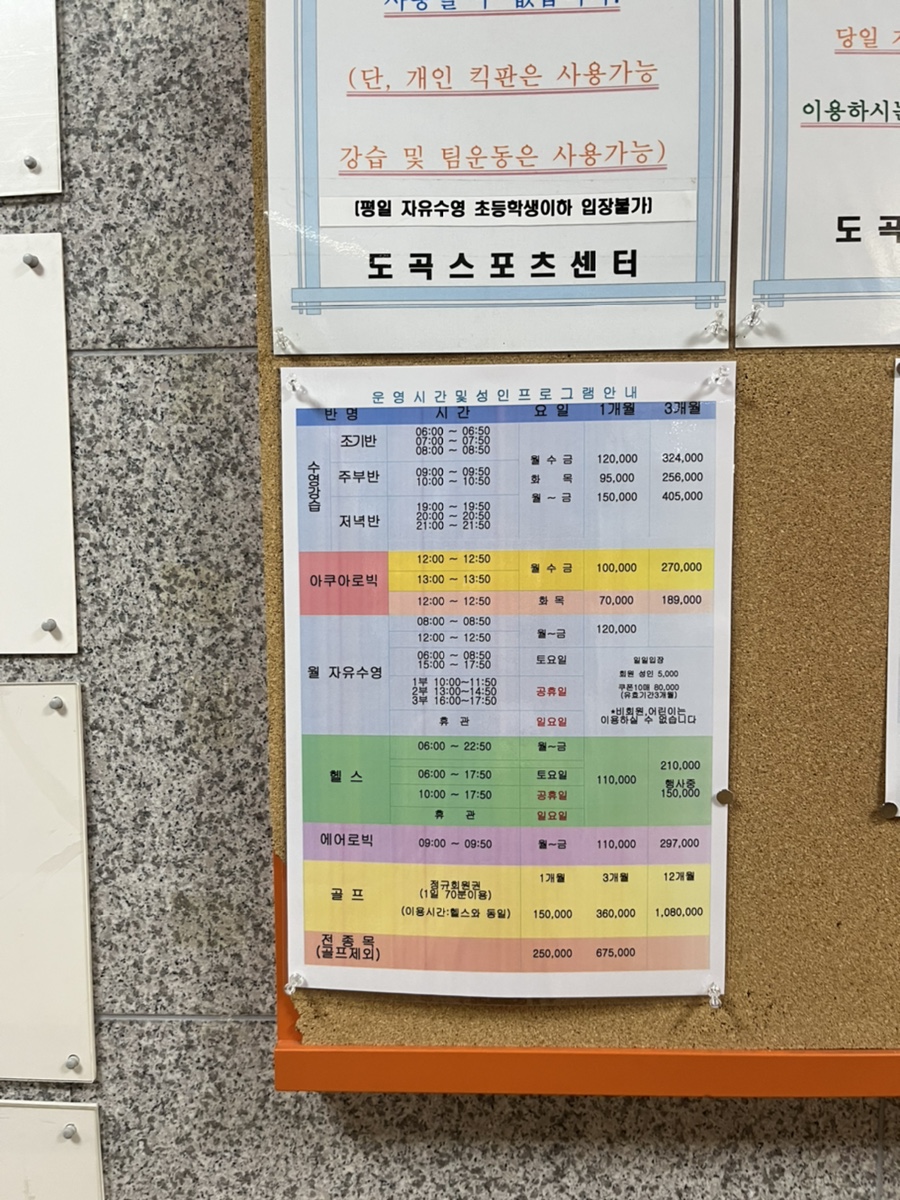 매탄스포츠 이미지