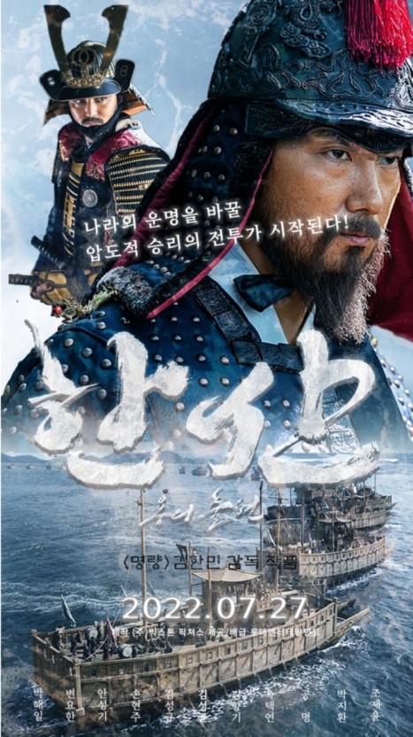 거북선마을 이미지