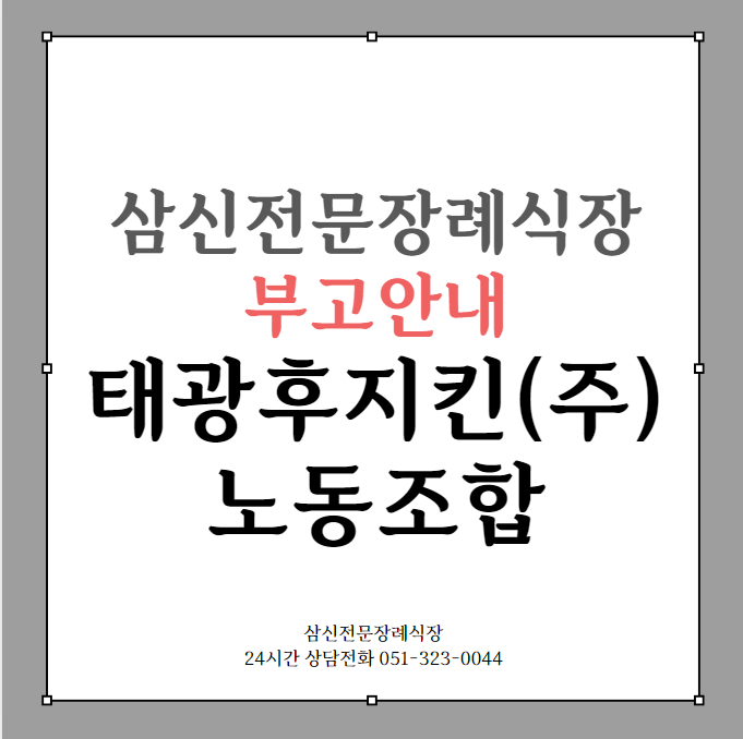 태광후지킨(주) 이미지