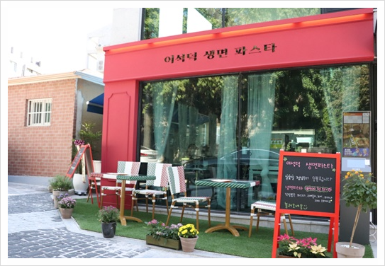 카페인파스타 이미지