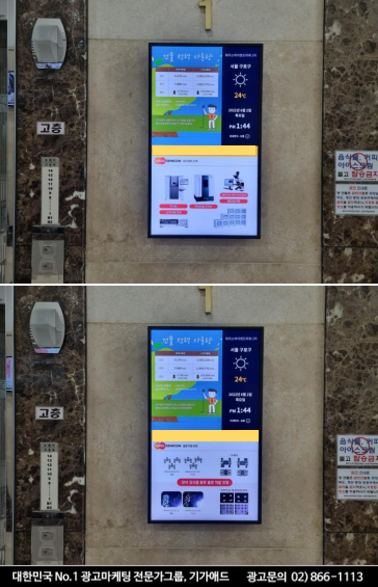 일월산업 이미지