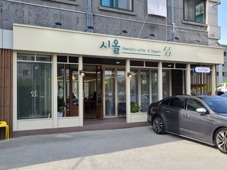 카페반곡길 이미지
