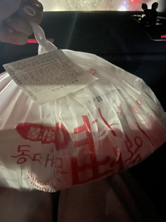 불닭발땡초동대문엽기떡볶이대전 이미지