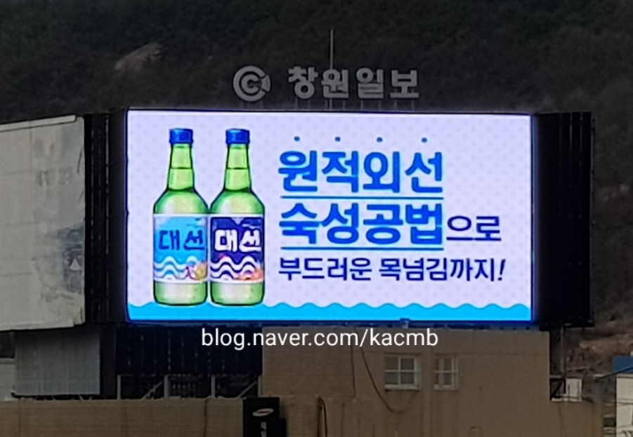 주천광고 이미지