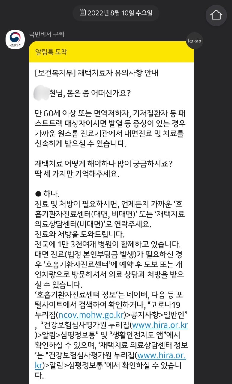 생금들 이미지