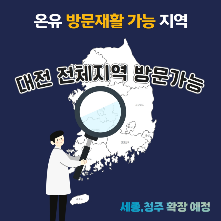 주식회사 온유가 이미지