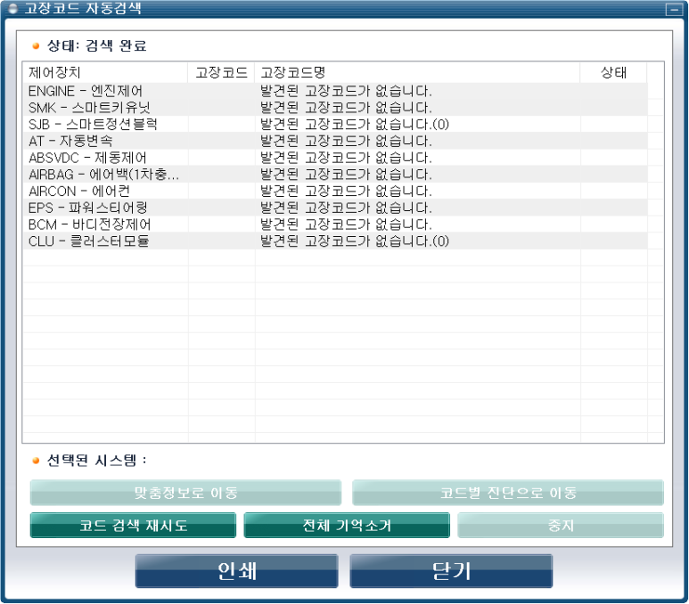25시카센타 이미지