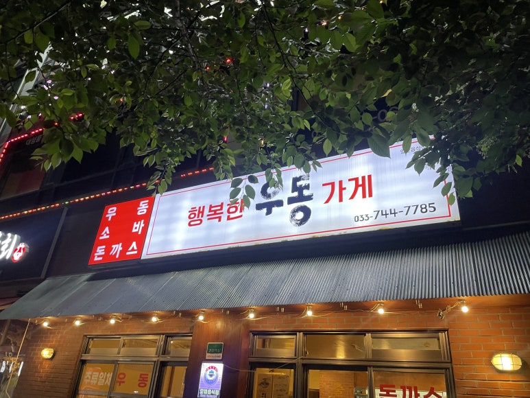 포토시그니처단계점 이미지