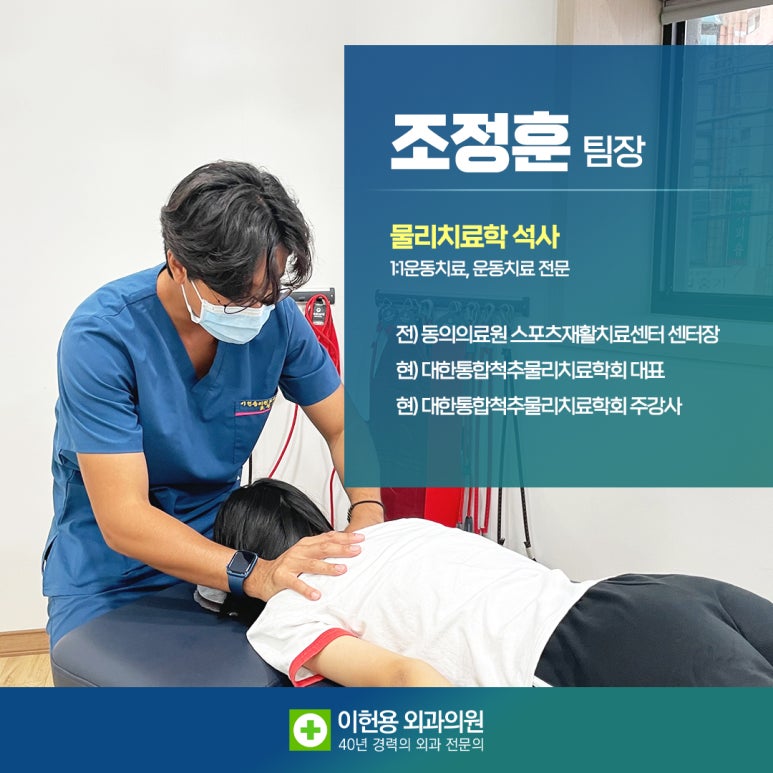 이헌용외과 이미지