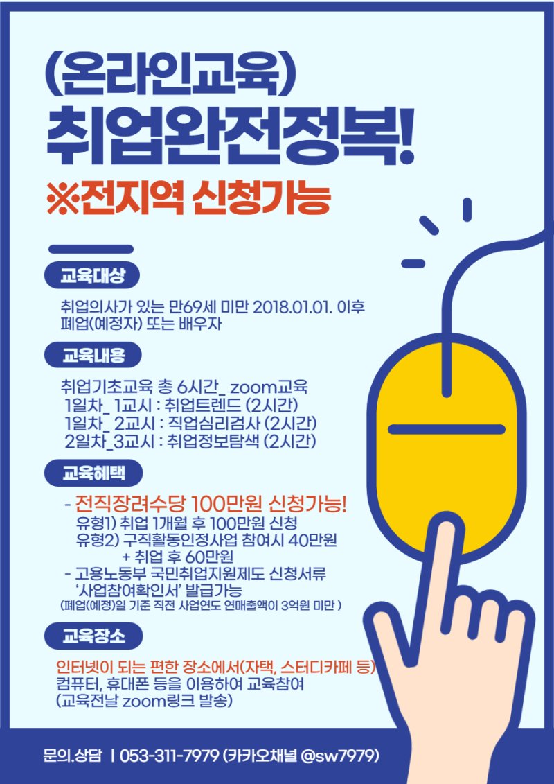 선우컨설팅 이미지