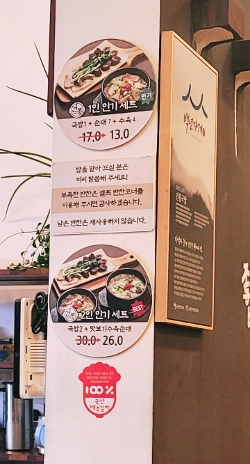 한국건봉 이미지
