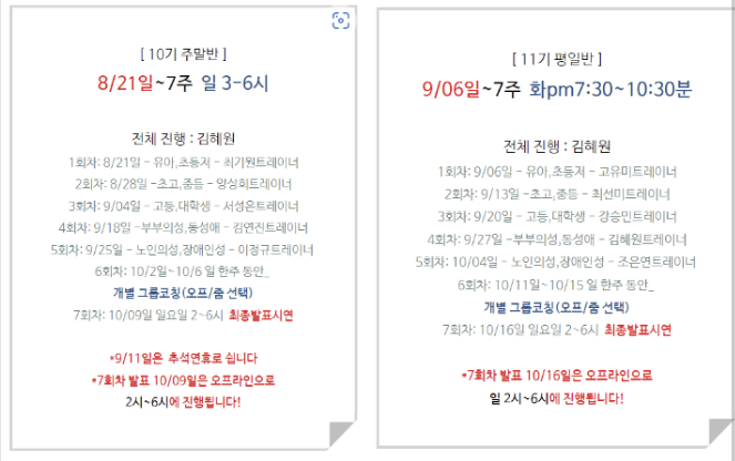 긍정성교육연구소 이미지