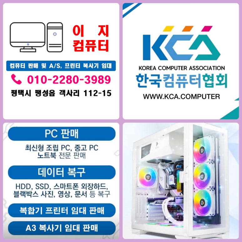 대동자동차학원 이미지