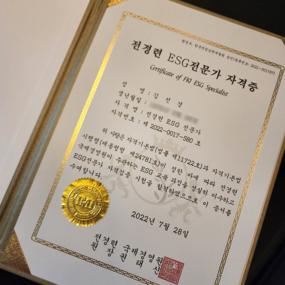 에스경영컨설팅 이미지