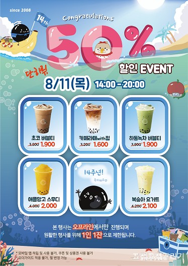 아마스빈2 이미지