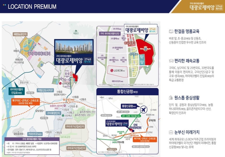 대광밧데리 이미지